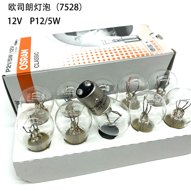 适配新捷达 帕萨特b5/领驭 新 志俊刹车灯泡双丝高低角配件-阿里巴巴