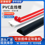 pvc软线槽 自粘免钉走线槽 阻燃弧形线槽明装室内电线理线槽现货