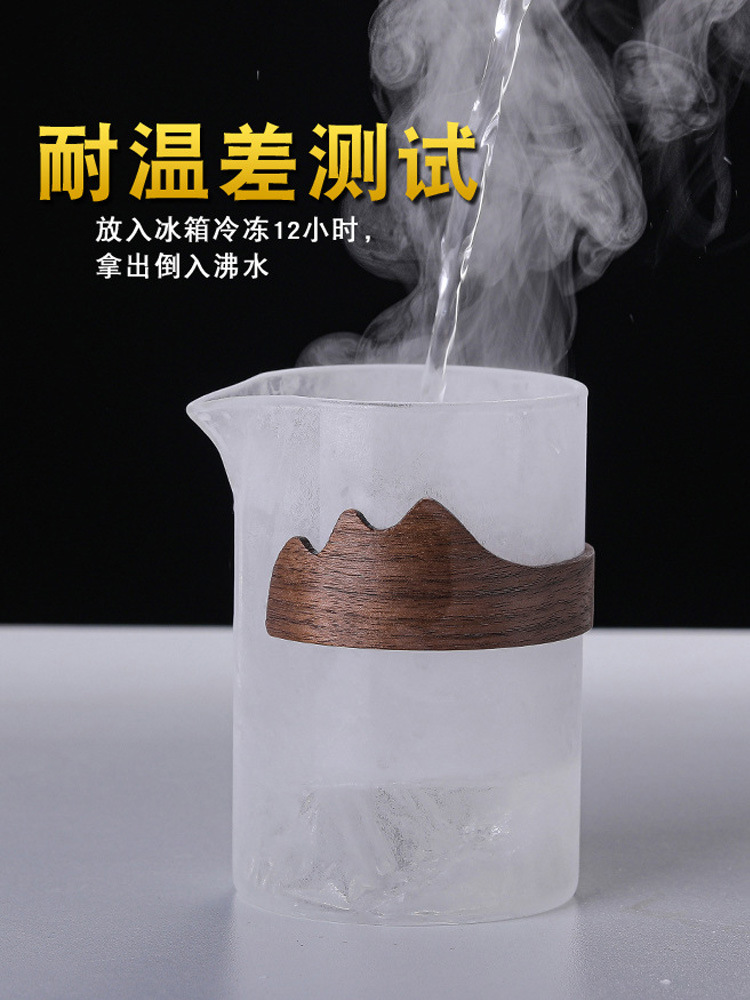 Guanshan Pitcher Japanese Heat-Resistant Glass Tea Ceremony Utensil Fair Cup Transparent Tea Pot Tea Strainer Integrated Fair Mug