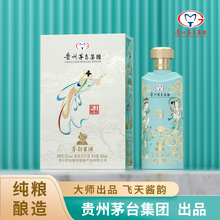 贵州茅台茅韵酱酒53度匠心私藏飞天仙女图500ml*6瓶酱香型白酒