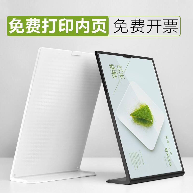 l型亚克力台卡架透明台签价格桌面广告a5斜面立牌价目表a4展示牌