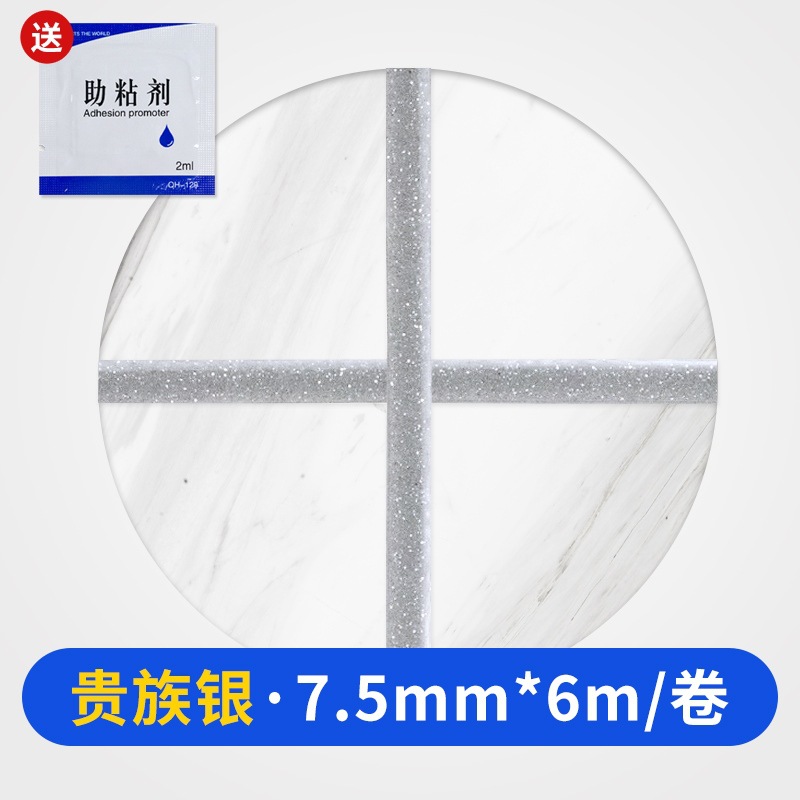 Kitchen and Bathroom Sink Waterproof Fissure Sealant Anti-Fouling Anti-Mildew Bathroom Home Decoration Self-Adhesive Cooking Bench Oil-Proof Sealant Stickers