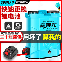 新型电动喷雾器农用农药喷洒器打农药喷水雾器药桶打药机高压珩铭