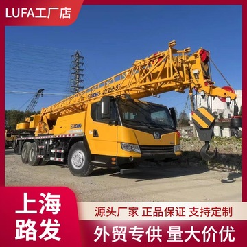 50吨徐工吊车 70吨徐工吊车 25吨徐工吊车 qy50k汽车吊外贸-阿里巴巴