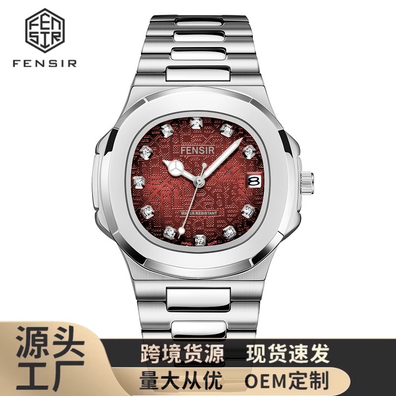 鹦鹉螺fensir男士石英手表一件代发时尚商务防水石英男表工厂直发