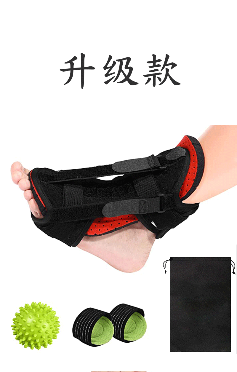 跨境热销足下垂矫正器新款固定脚裸矫形器防扭伤恢复支具夜用足托