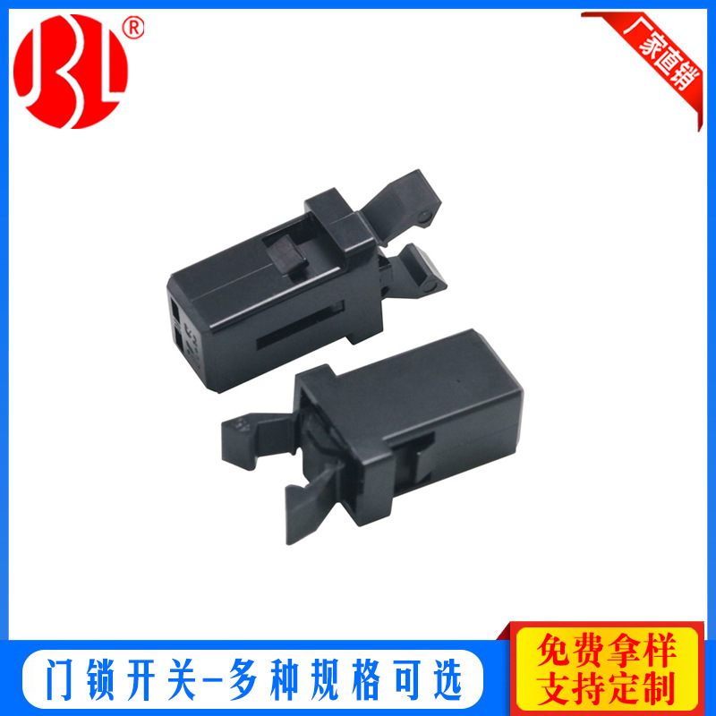 源头工厂 ms开关 按压式自锁开 弹簧锁扣汽车眼镜盒卡扣 门锁开关