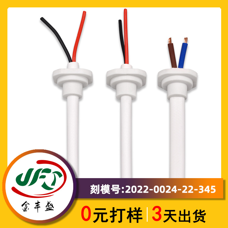 批发PVC护套线尾卡白色二芯红黑线DC双色注塑头LED公母对插电源线
