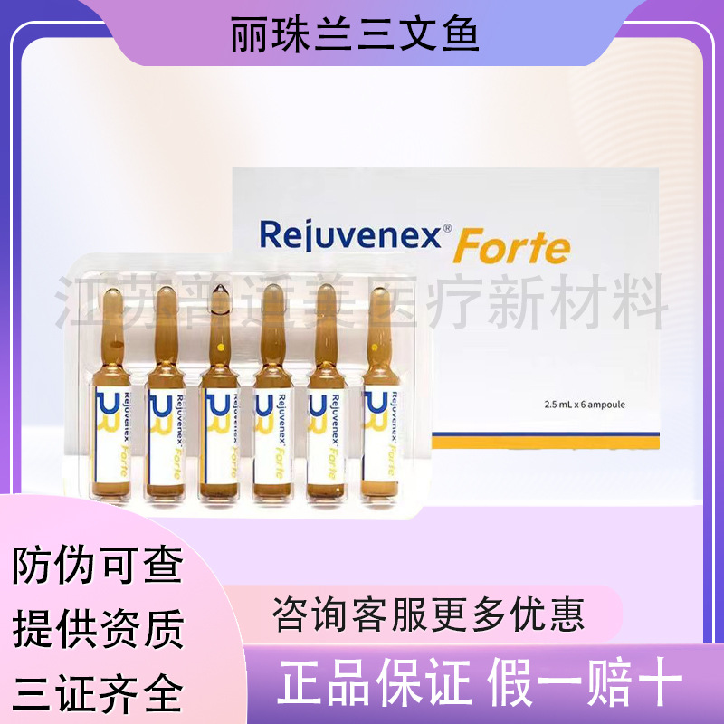 丽珠兰三文鱼 正品 防伪可查-阿里巴巴