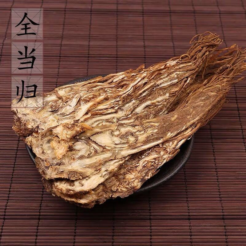 全当归片 当归片 材 甘肃岷县当归压片 整条切片压片多规格包