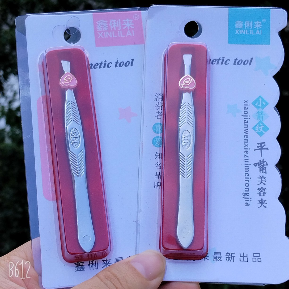 地摊爆款不锈钢眉夹指甲剪/披覆夹/美女夹/眉夹/热销美容工具批发