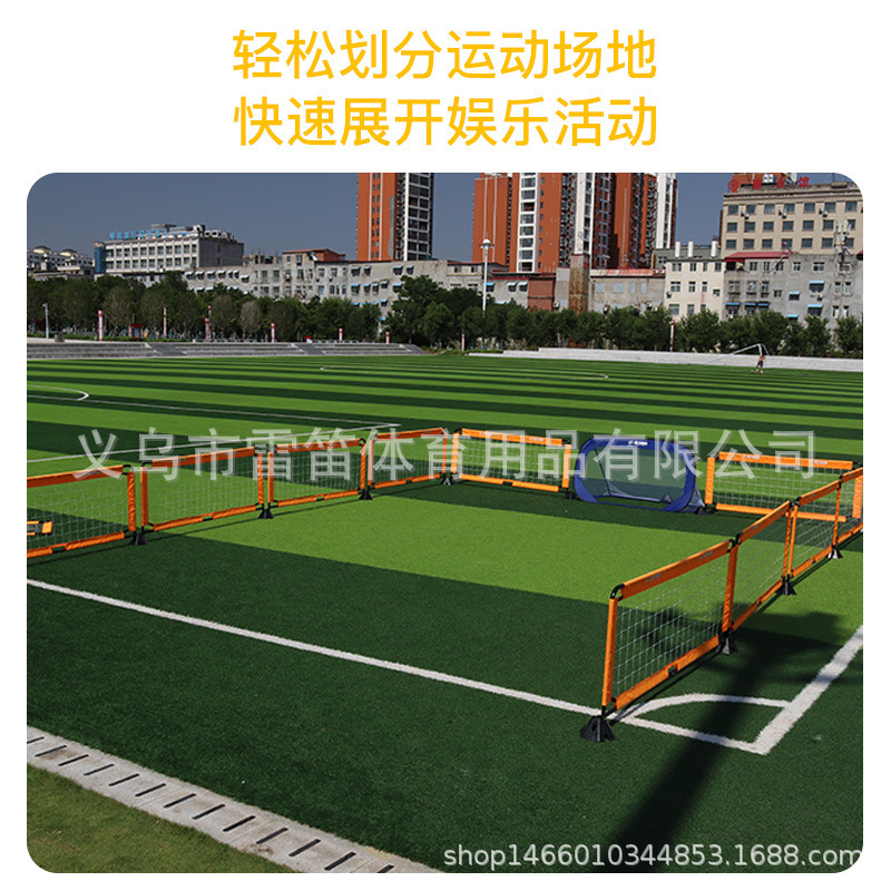 幼儿园小学足球场地围栏儿童足球场护栏围栏网划分球场器材围挡