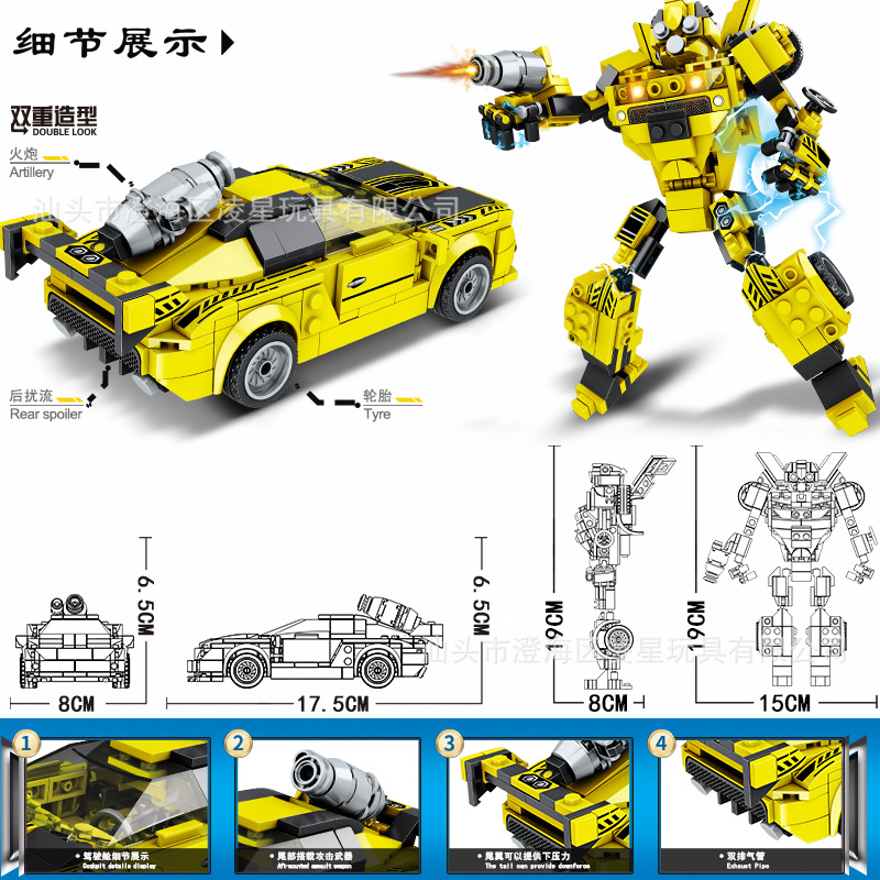 Compatible with Lego Assembled Building Block Set Transformable Mecha Tiananmen DIY Small Particles Children Educational Toy Gift