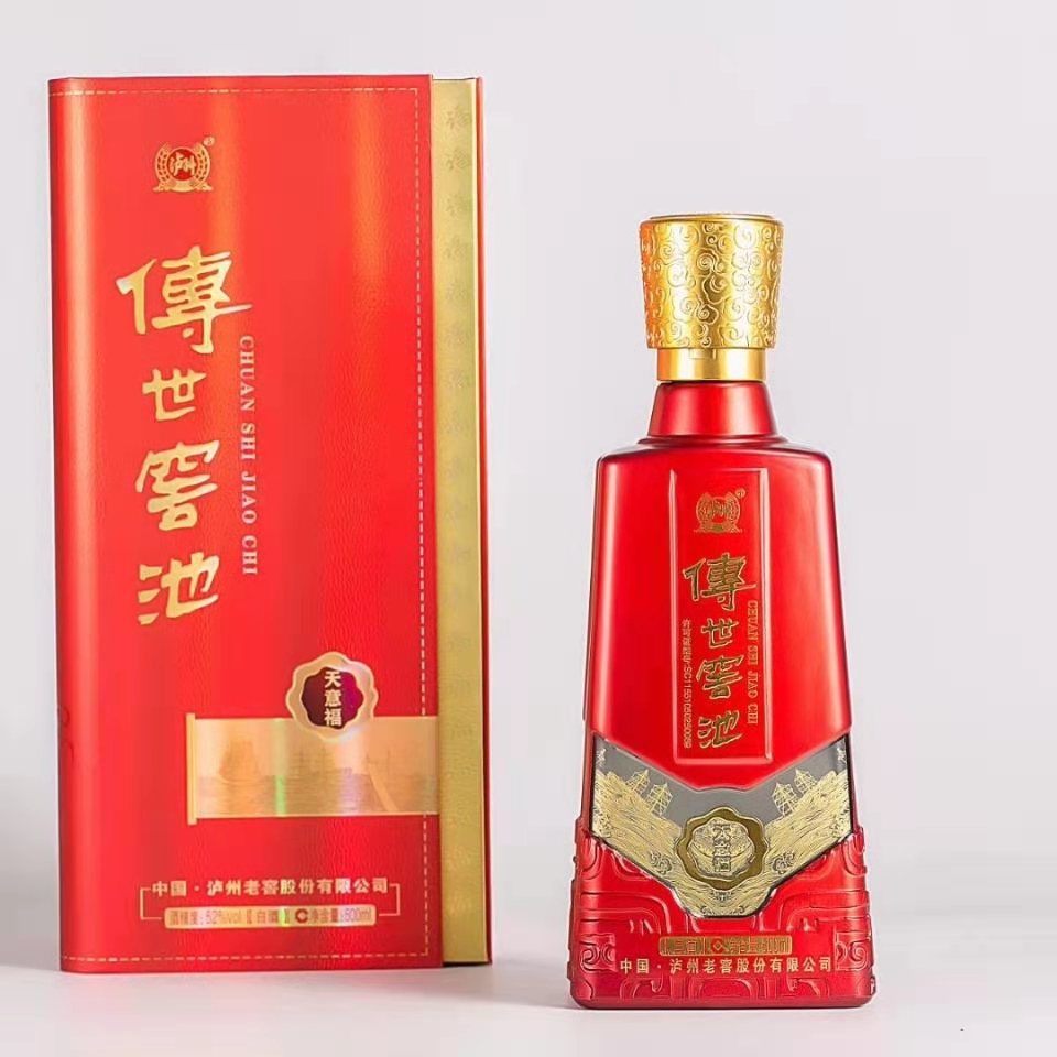 批发白酒泸州传世窖池 天意福高度浓香白酒婚宴喜宴用酒泸州白酒