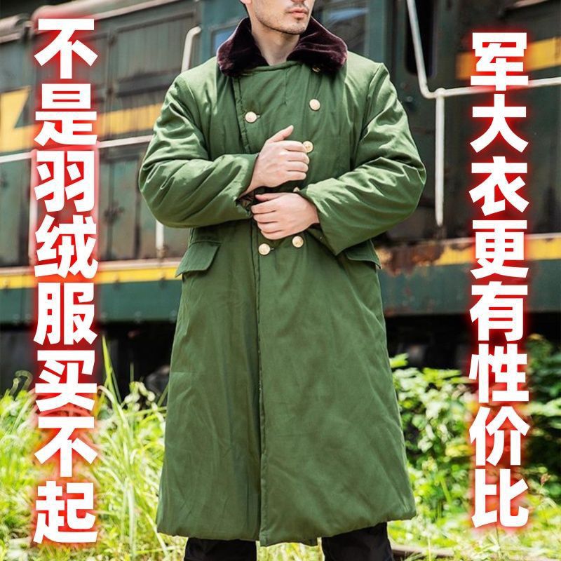 超长棉军大衣男冬季加绒加厚东北大衣防寒可拆卸军绿棉衣棉袄加厚