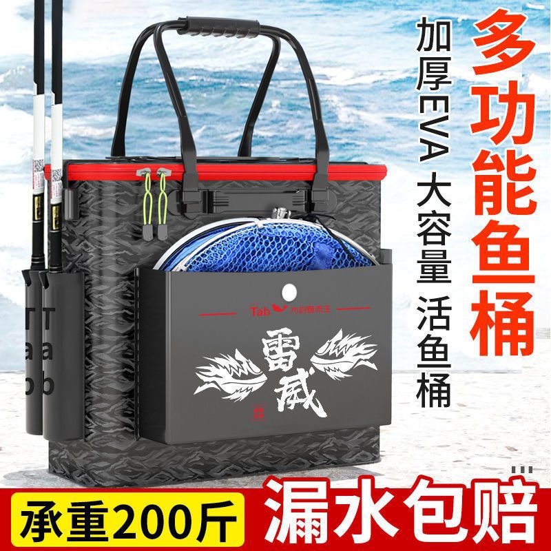 钓鱼桶手提桶多功能鱼护桶双肩背活鱼桶一体成型硬壳鱼箱装鱼桶
