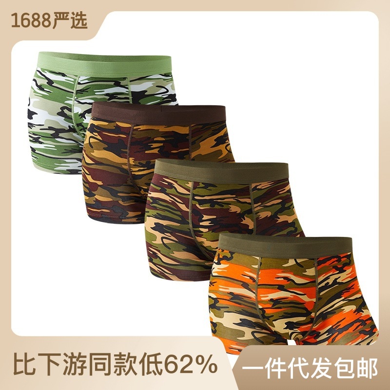 Camouflage Men's Underwear Modal Breathable Boxers Mid-Waist Printing Boxer Factory Direct Sales One Piece Dropshipping