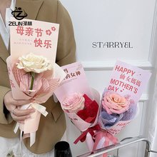 泽林新款母亲节单支花束包装袋康乃馨包花袋子仙女妈妈花束包装纸