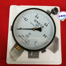 杭州富阳自动化仪表二厂远传压力表YTZ-150电阻气压水压表0.1-2.5