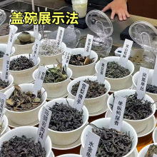 新中式茶叶盖碗展示茶叶罐茶叶分类玻璃锥试管样品相框实木展示架