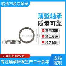 厂家供应67系列6705薄壁深沟球轴承 GCR15轴承钢材质非标薄壁轴承