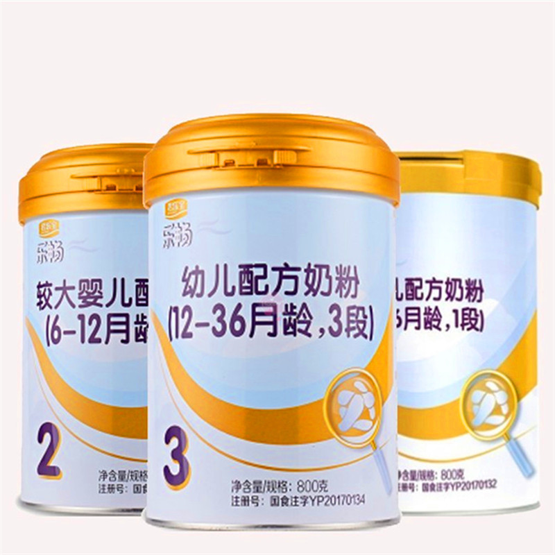 君乐宝乐畅奶粉