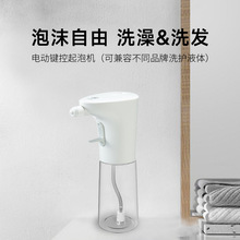 厂家代发自动起泡电动厨房清洁泡沫家用皂液器壁挂式感应洗手液机