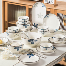 釉下彩日式陶瓷碗盘创意钻石碗家用米饭碗面碗大号汤碗菜盘果盘