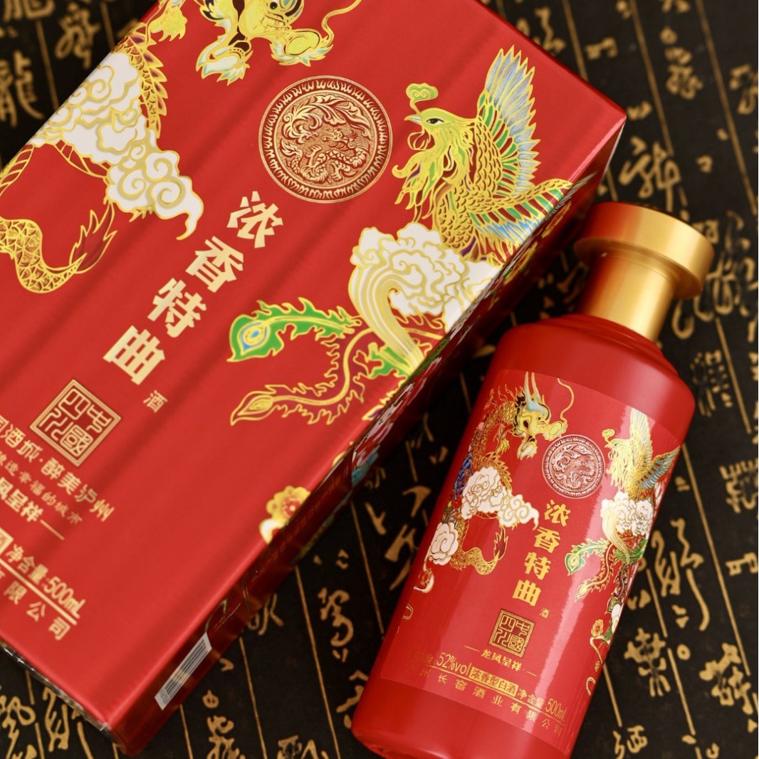 浓香特曲酒龙凤呈祥 52度中国四川纯粮酿造不上头老白酒 整箱批发