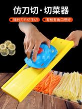 龙江土豆丝切丝器家用插丝擦仿刀切片蔬菜刨丝器厨房卷心菜切菜器