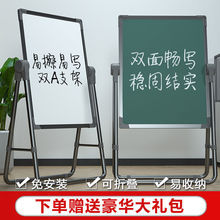 双面小白板儿童支架式写字板画板磁性黑板家用可擦写白班教学办公