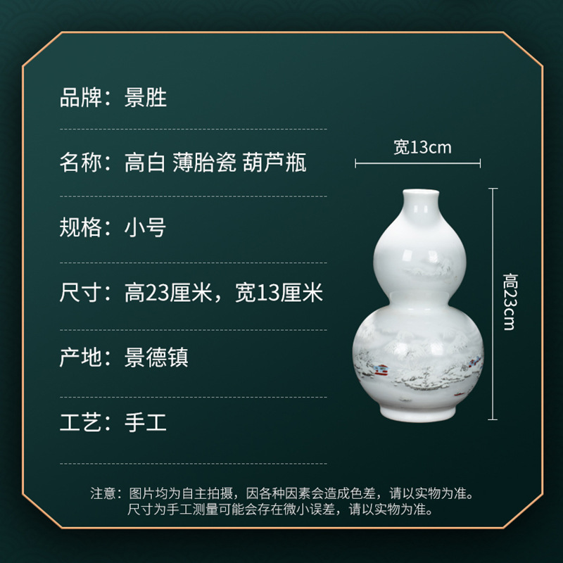 Vase Chinese Style Living Room Wine Cabinet TV Cabinet Decoration Jingdezhen Ceramics Decoration Small Gourd Vase