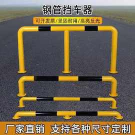 t型防撞杆挡车器加宽柱型挡车桩电动车隔离弯头门锁室外车用地面