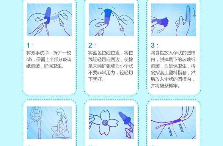游泳女性阴塞防水大姨妈棉栓套装普通型导管式专用棉棒卫生内置