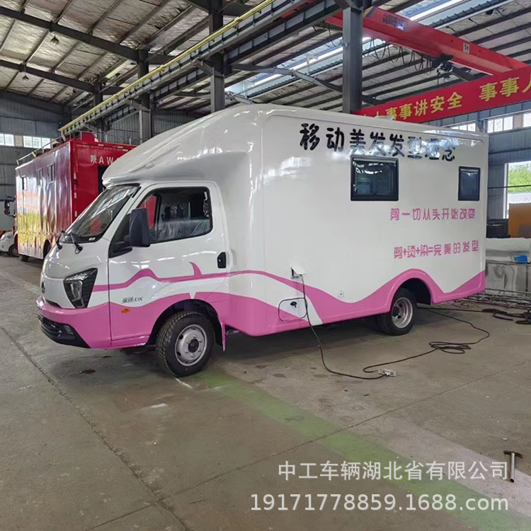 流动房车美发车 移动理发房车 国六蒂途流动理发车价格图片