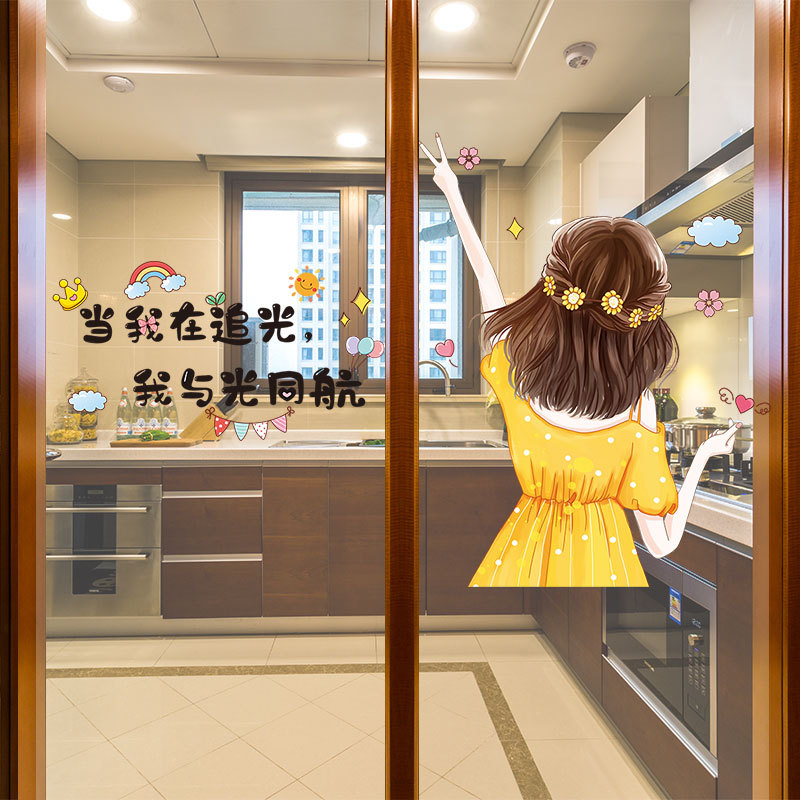 推拉门厨房推拉门贴移门玻璃门防撞贴纸贴画窗花贴窗贴墙纸自粘