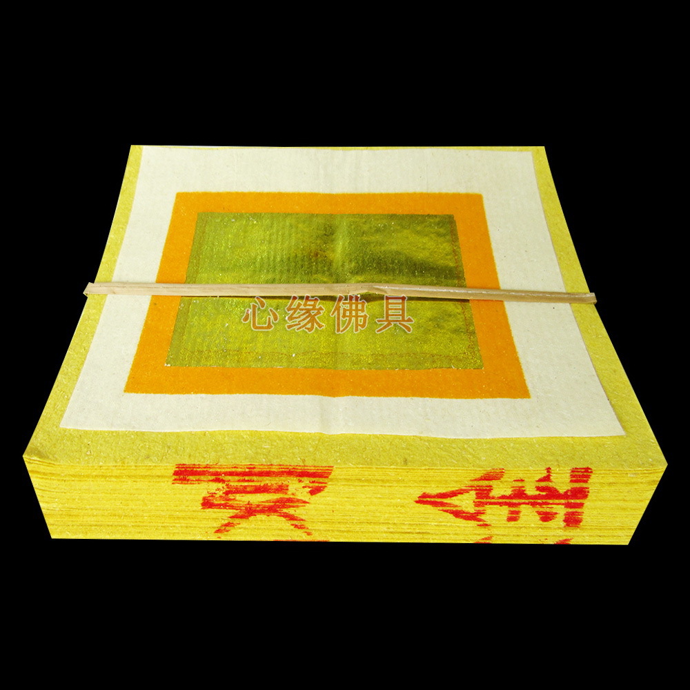 刈金c款台湾金纸 挂金 割金卦金 大刈金台湾纸钱烧纸-阿里巴巴
