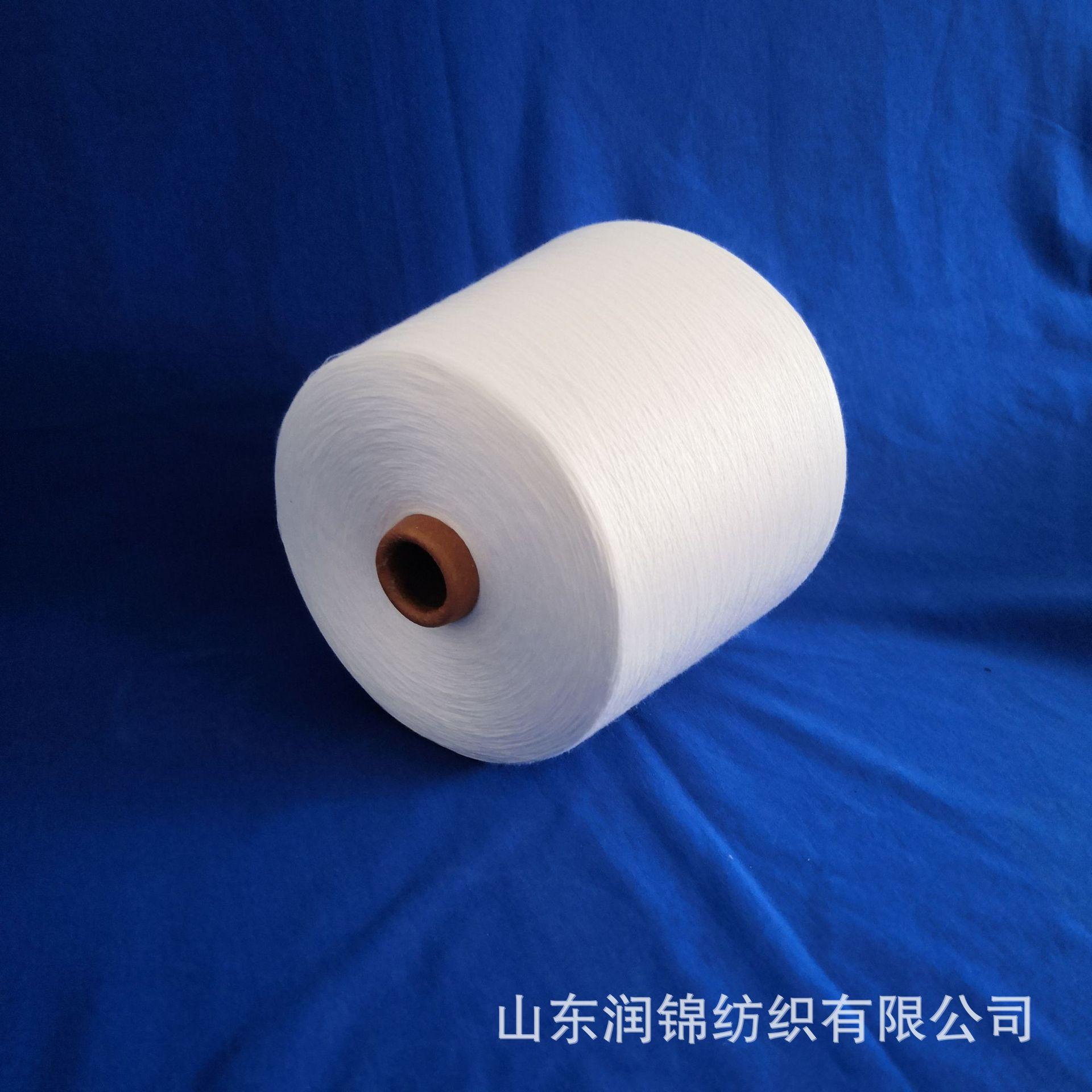 再生涤纶阻燃纱2311阻燃腈纶纱21支阻燃粘胶纱厂家