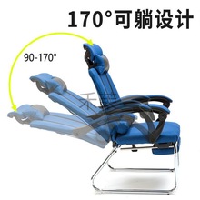 M家用电脑椅网布弓形办公椅头枕舒适午休椅高靠背乳胶170度可躺椅