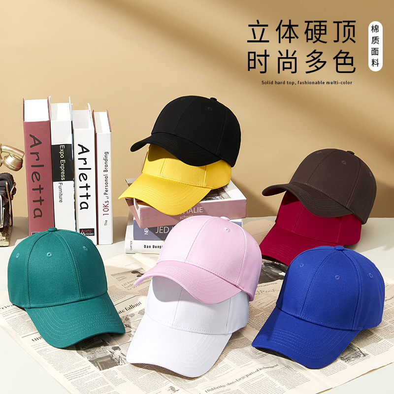 2023 Spring and Summer Solid-Colored Sun Protection Sun Hat Tide Golf Hard Crown Baseball Cap Men and Women Sun Shade Peaked Cap