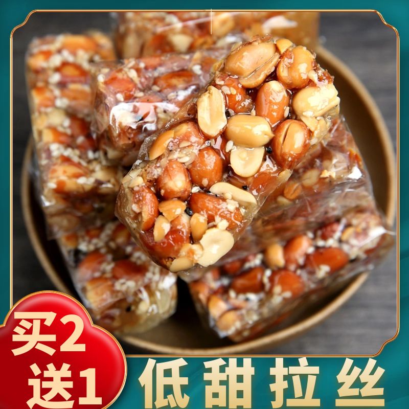 广东潮汕特产潮州美食小吃零食 花生南糖花生酥包邮纯手工花生糖