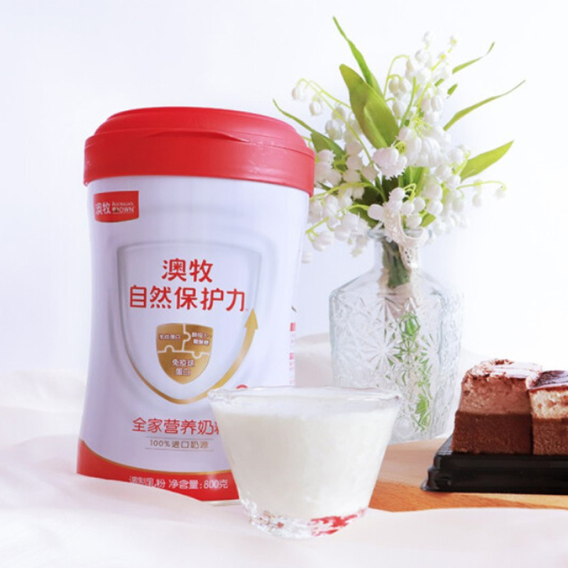 澳牧全家营养奶粉进口奶源全脂高钙牛奶粉800g罐装学生成人早餐奶