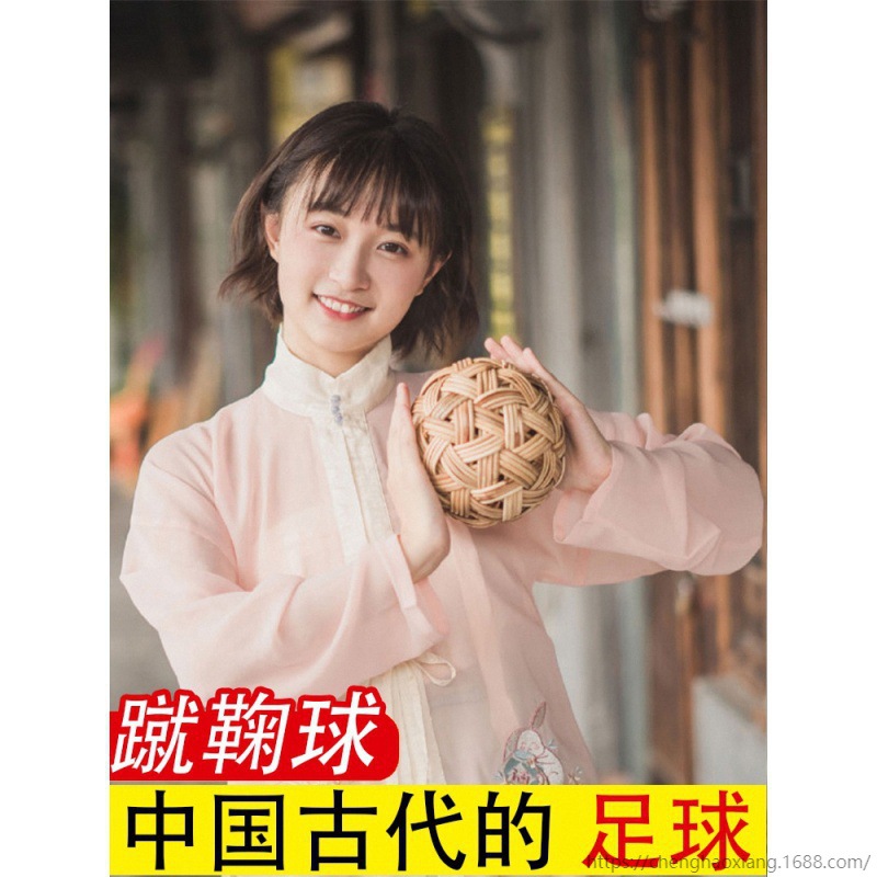 蹴鞠球 手工编织汉服成品装饰工艺品古代蹴鞠是(本商品仅供外贸