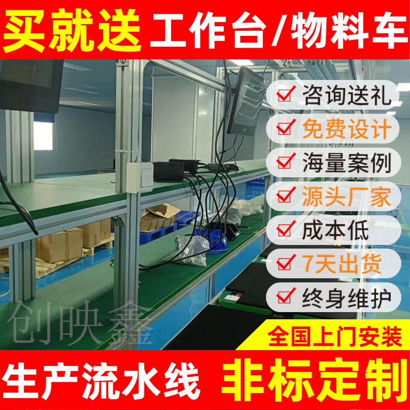 仰卧起坐机圆形流水线平衡小车吊具倍速链自动化生产线流水输送带