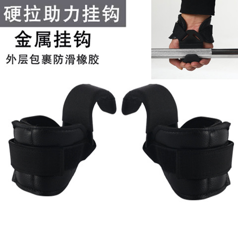 New Fitness Weightlifting Squat Grip Hook Horizontal Bar Pull-up Auxiliary Strap Weight Lifting Hook Abdominal Exercising Band Hook