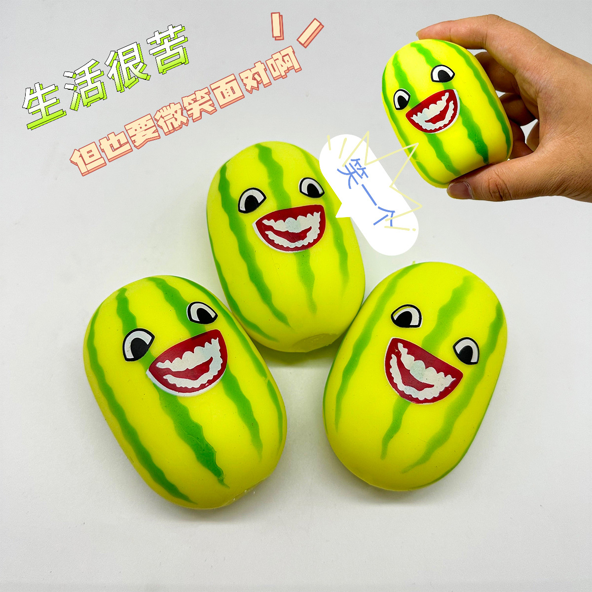 Watermelon Strip Squeezing Toy New Xiaohongshu Hot Sale Vent Toys Feel Good Decompression Stall Good Hot Selling Factory