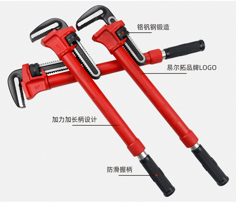 yato重型伸缩加力管钳板手自紧管钳子牙钳喉钳管丝钳水管钳管子钳