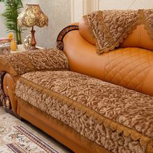 冬季沙发垫 简单款毛绒皮沙发沙发垫子防滑老式一二发坐垫套罩