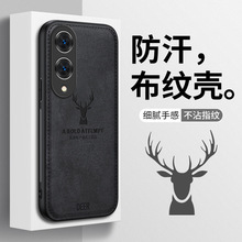 麋鹿手机壳适用vivoy17s新款保护套y78t简约布纹y77e全包y35+男款