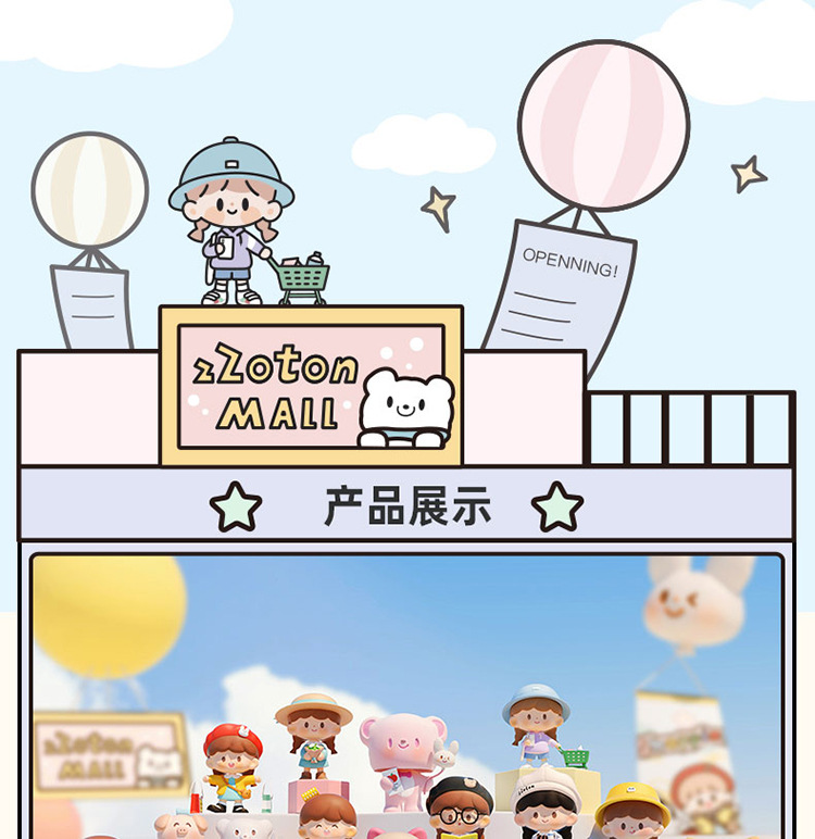 寻找独角兽卓大王百货大楼盲盒 阿卓潮玩手办公仔桌面车摆件礼物
